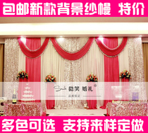 2017 New new wedding props wedding background gauze layout stage background welcome area cloth mantle