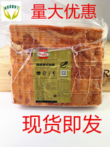 Hermel Zhen Beauty bacon 2kg original classic bacon whole meat slices hot pot breakfast hand-caught cake