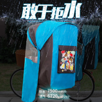 Upgraded version of electric car bicycle baby rear seat canopy for children to keep warm windproof and rainproof thickened cotton rain