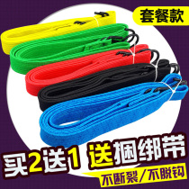 Child seat strap strapping rope elastic belt motorcycle luggage strap strapping strap strapping rope