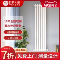 Vaasa steel radiator household plumbing radiator wall-mounted central heating wall toilet heating