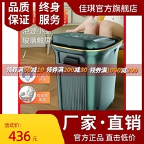Hengleshi foot bath bucket Automatic massage constant temperature heating foot washing over the calf Household high depth bucket electric foot bath