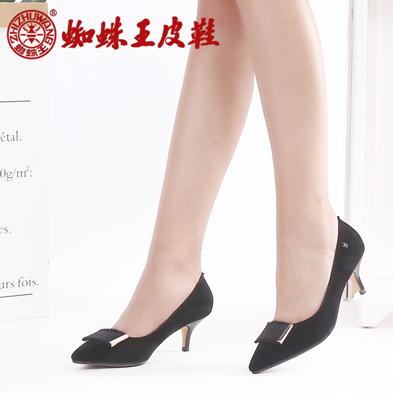 Spider King Shoes 2019 New Spring Real Leather Korean Version Women's Single Shoes Fashion High-heeled Shoes with Fine Heels and Tip-toed Women's Leather Shoes