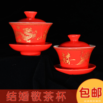 Wedding gift ceramic cup set Cup female bride dowry change mouth to tea cup wedding supplies