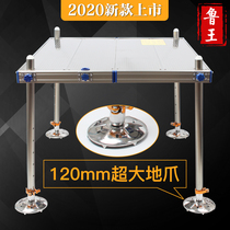 Fishing table 2020 new ultra-light multi-function thickened thickened large fishing table foldable deep water Diaoyutai Luwang fishing table