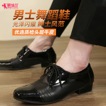 New modern dance shoes mens adult black patent leather square dance shoes outdoor national standard high-end leather dance shoes flagship store