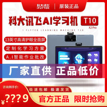 Codacent Flying Learning Machine X2Pro T10 Primary School Junior High School Home Teaching Machine Point Reading Machine Early Teaching Machine Tablet