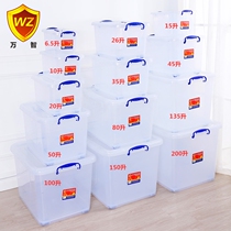 Transparent container box plastic storage box containing basket packaging box large capacity food glue box containing box