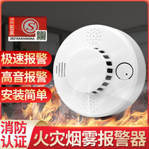 Smoke sensor detection alarm fire kitchen fire alarm home fire protection Wireless Independent smoke sensing