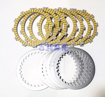 Applicable to spring breeze motorcycle CF 400 650NK TR MT National guest car clutch friction plate clutch steel plate