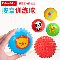 Fisher hand grabbed the ball touch the ball childrens sensory training baby toys pinch the bouncy ball Baby Touch massage ball