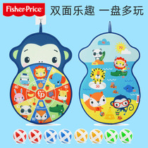 Fisher childrens dart board sticky ball throwing sticky ball Parent-child sports boys and girls 3-5 years old ball toys