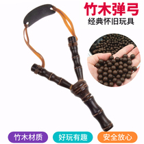 Bamboo and wood slingshot childrens toys Wooden slingshot traditional outdoor shooting competition boys and girls classic toys