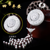 Car pendant in-car ornament Ping An emerald jade Jade Car Ornament Pendant On-board Car Hanging accessories Pendant Accessories