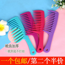  Large large tooth comb Wide tooth comb Curly hair comb Inner buckle plastic anti-static pear flower head hair comb Shunfa wooden comb