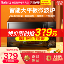 Galanz Galanz P70F20CL-DG(B0) microwave oven home smart flat steam baking machine