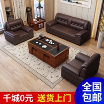 Office sofa coffee table combination business reception sofa Chinese modern office leather sofa three