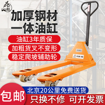 Manual hydraulic truck truck bulldozing forklift pallet loading and unloading truck 2 tons 3 tons 5 tons hydraulic truck trailer