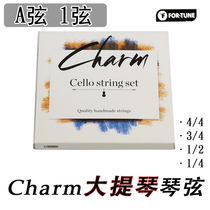 xinghai instrument fu yin Charm cello string cello string A chord 1 string 4 4 3 4 1 2 1 4