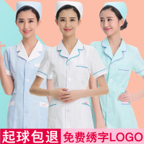 Mei Shiyuan nurse uniform short sleeve long sleeve pharmacy work clothes summer pharmacy white coat beauty salon large size clothing water Green