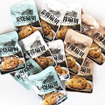 Garlic scallop meat open bag 500g bag charcoal grilled spicy seafood deli snack snack snack