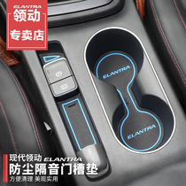 Dedicated to modern leading door slot cushion water coaster lead interior modified interior cushion dust-proof and easy to clean