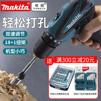  Makita makita rechargeable flashlight transfer drill Lithium electric drill DF330DWE Z electric screwdriver Electric screwdriver electric batch