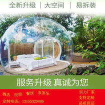 Net red outdoor camping tent transparent starry Bubble House hotel catering commercial homestay tremble sound with inflatable balloon