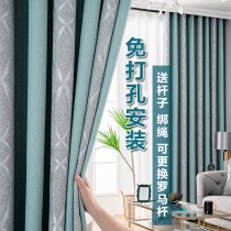 Curtain Complete Set Free to install Bedroom Living room floating window Thickened All Shading Telescopic Rod 2022 New