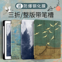 Suitable for Huawei matepadpro protective sleeves 10 8 inch with pen slot shell Huawei matepad protective sleeve 10 4 full package shell 11 pen slot glory V6 flat mat