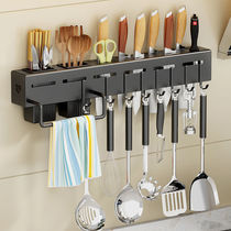 Kitchen seasoning rack-free wall-mounted household knife holder multifunctional Wall condiment storage rack