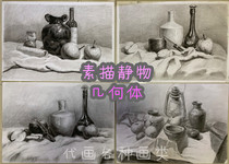 Geometric generation painting hand-drawn sketch figure still life sketch color painting finished work 10 pieces scheduled