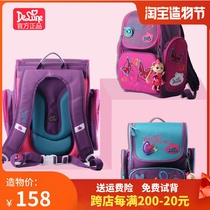 Primary school student school bag Children and girls first to third grade girls decompression ultra-lightweight shoulders weight loss load reduction spine protection