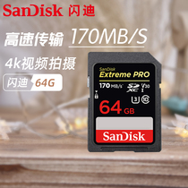 Flash Dsd memory card camera g7x3 memory card 64g High speed sd card u3 v30 Canon FoxSony micro single counter camera 4k storage card 170MB S