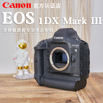 Canon EOS 1DX Mark III 1dx3 1DX2 upgrade full frame flagship professional SLR