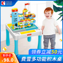 Fisher childrens building block table assembly toy puzzle boy girl multi-function large particle toy table table and chair set