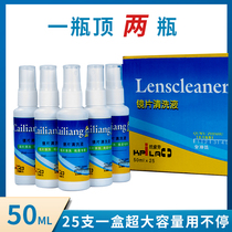 Glasses cleaning liquid spray cleanser lenses washing liquid near eye mirror camera computer lenses washing care fluid
