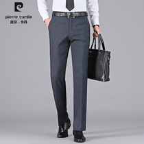 Pierre Cardin 2021 Men's Wool Business Leisure Non-ironing Straight Pants Work Pants Young Men's Wear