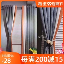 Thickened curtains blackout 2021 new bedroom living room modern simple light luxury seamless stitching finished high-grade cloth
