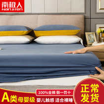 Antarctic cotton bed single piece cotton bed cover mattress protective cover Simmons set all-inclusive sheets summer