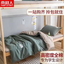 Student dormitory cotton three-piece set Cotton washed cotton bedding Sheets duvet cover Single bed summer suit Female