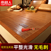 Antarctic bamboo mat Mat 1 8m bed straw mat foldable double-sided ice silk mat 1 2 Summer 1 5 three-piece mat