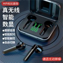 Wireless Huawei Bluetooth headset earbuds hanging ear glory v9? p40? mate30 invisible binaural monitoring