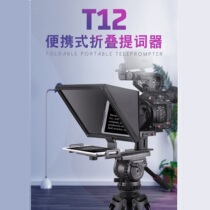 100 View Pleasing T12 Portable Folding Tyler Single Counter Camera Micro Single Camera Universal Mobile Phone Tablet