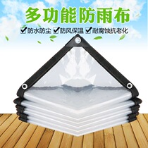 Greenhouse film Plastic film Plastic paper Transparent thickened Anti-aging decoration dustproof rainproof cloth Insulation breeding cold