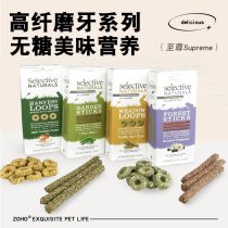 Spot UK Supreme to Zumba Grinding Grass Circle Grass Stick Hamster Hamster Pig Guinea Rabbit snacks