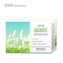 zoho high-quality sun-dried timothy grass rabbit grass chinchard hay grain staple food gross weight 1000g