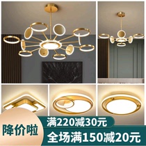 New light luxury Nordic living room chandelier dining room bedroom modern simple home creative personality whole house package lamps