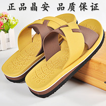 Jingan slippers men summer thick bottom non-slip home light lightweight foam bottom mens sandals summer