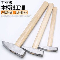 Hammer head blacksmith mini tool clamp hammer large duckbill hammer sledgehammer Forging accessories pure steel awl flat head
